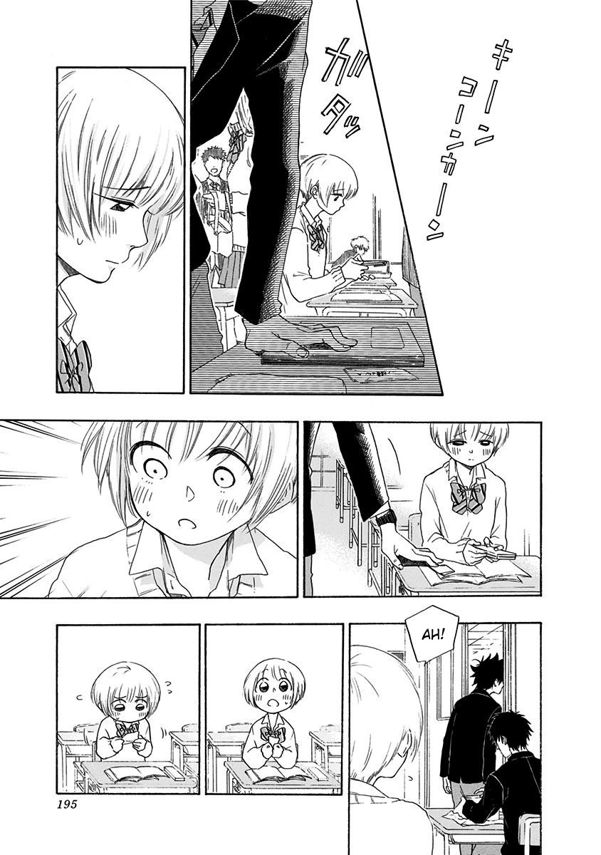 Ao no Flag Chapter 5 page 16 - Chapter 5