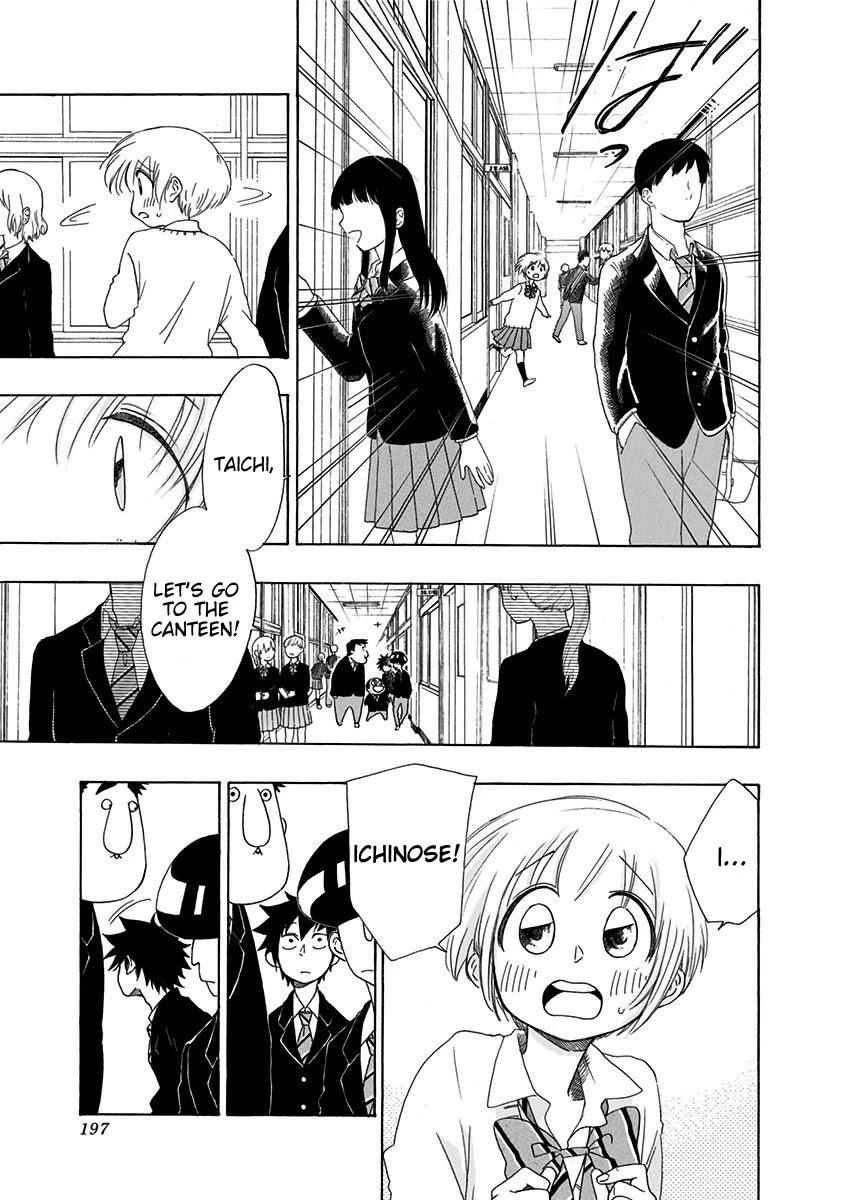 Ao no Flag Chapter 5 page 18 - Chapter 5