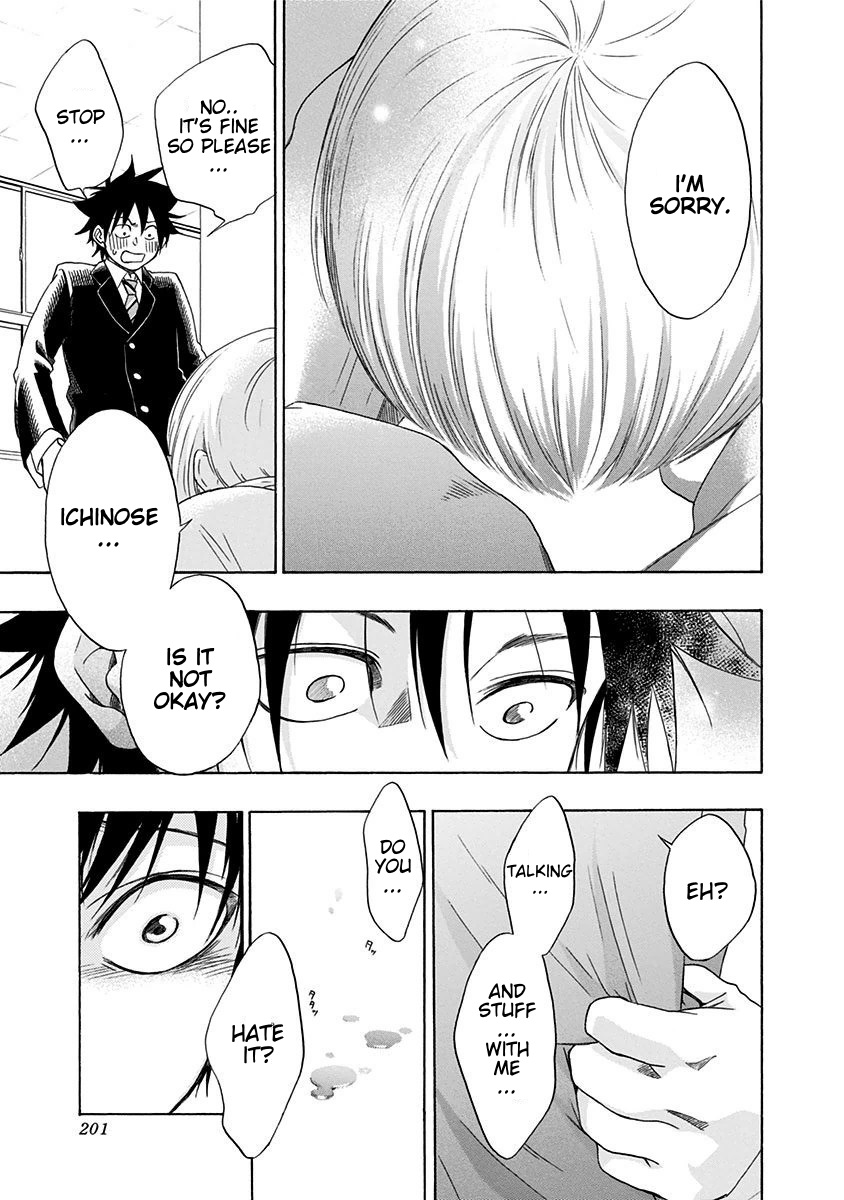 Ao no Flag Chapter 5 page 22 - Chapter 5