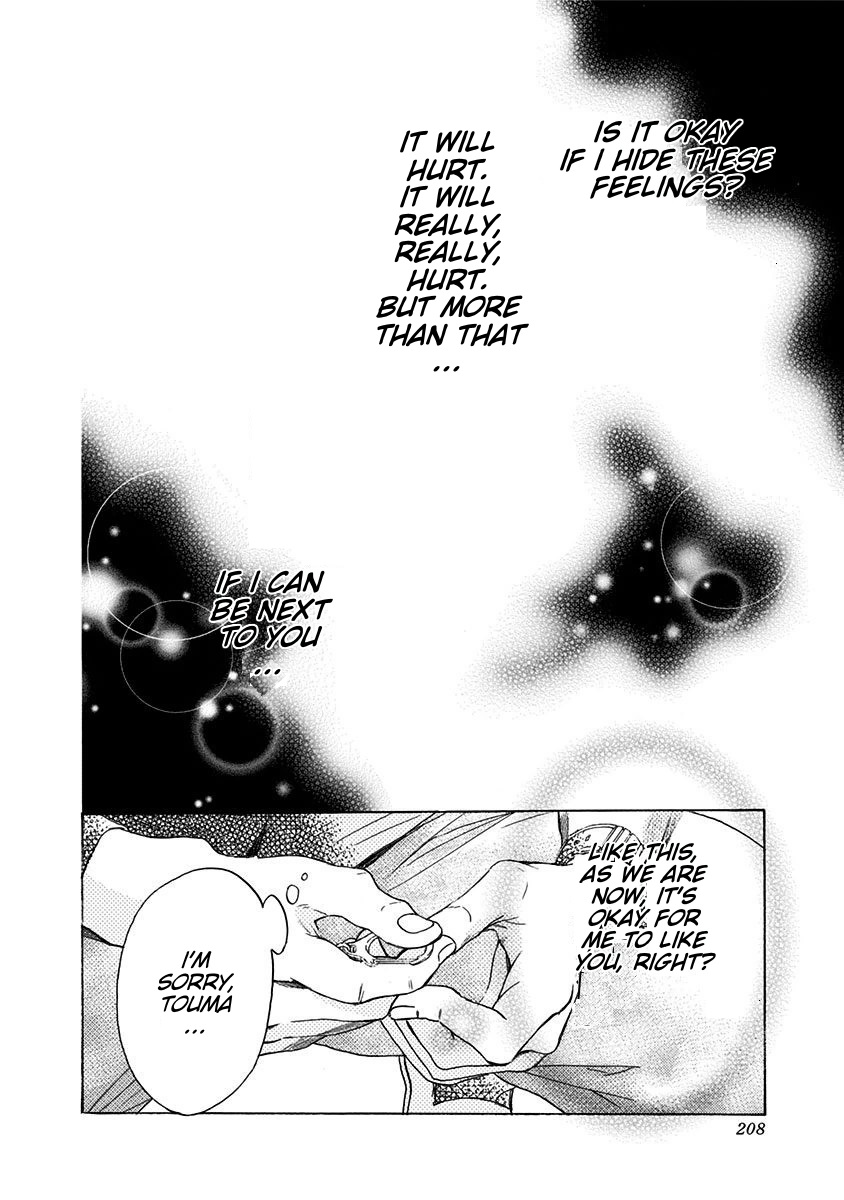 Ao no Flag Chapter 5 page 29 - Chapter 5