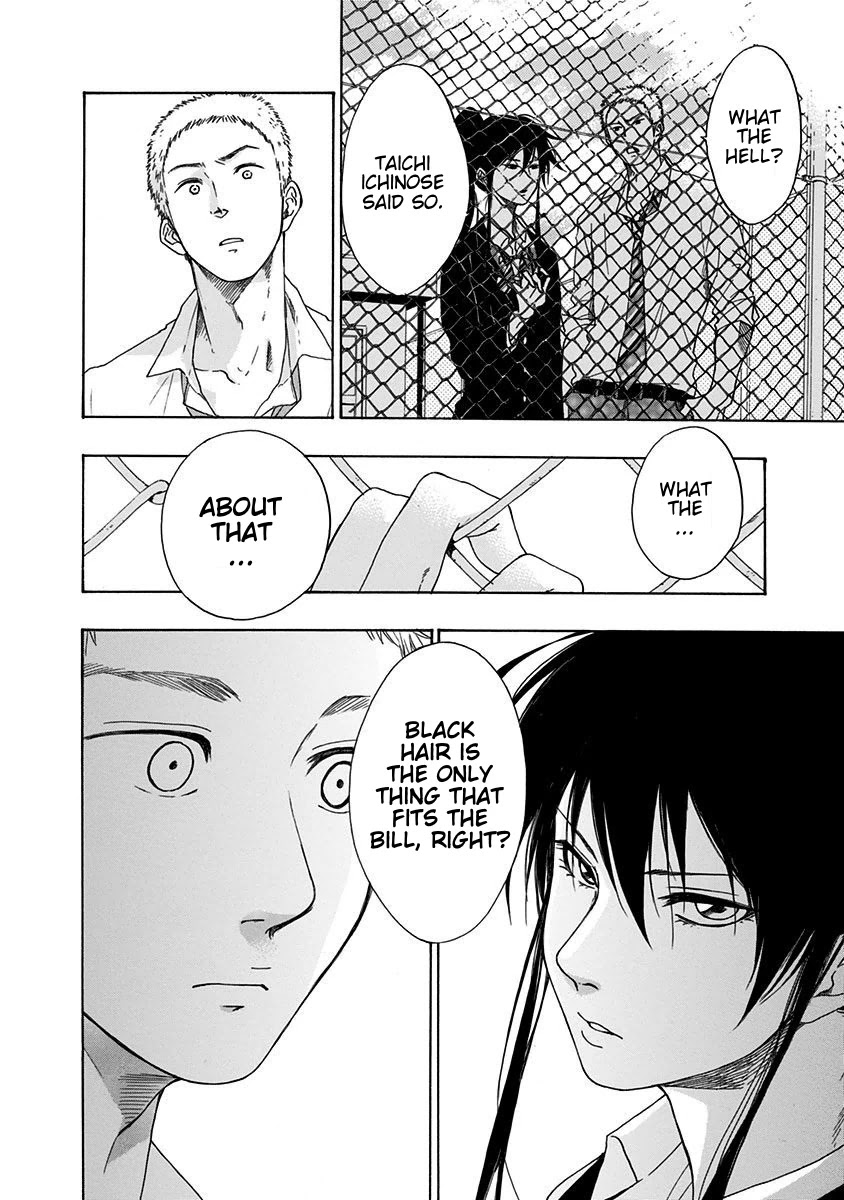 Ao no Flag Chapter 5 page 33 - Chapter 5