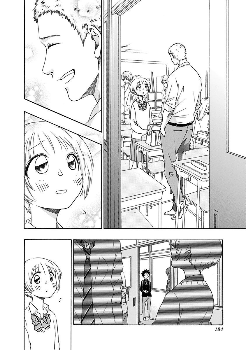 Ao no Flag Chapter 5 page 5 - Chapter 5