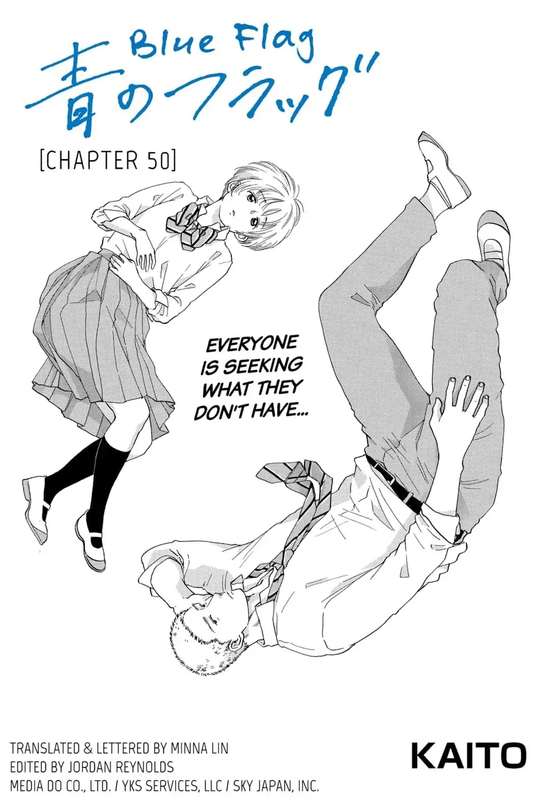Ao no Flag Chapter 50 page 1 - Chapter 50