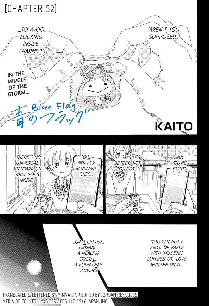 Ao no Flag Chapter 52 page 1 - Chapter 52