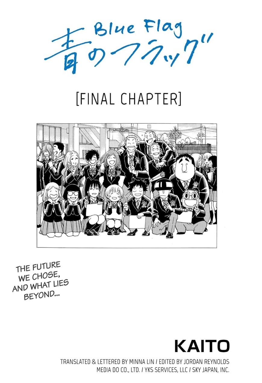 Ao no Flag Chapter 54 page 1 - Chapter 54 [END]