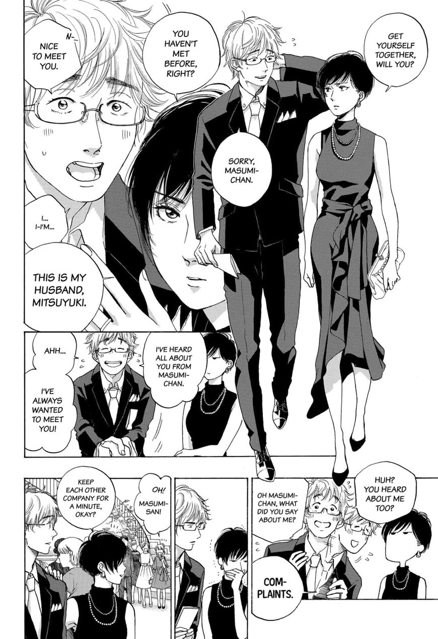 Ao no Flag Chapter 54 page 4 - Chapter 54 [END]