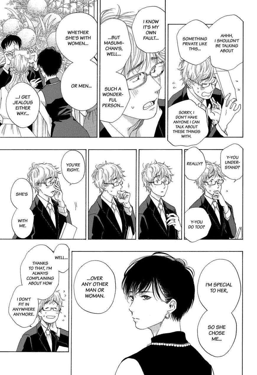 Ao no Flag Chapter 54 page 7 - Chapter 54 [END]