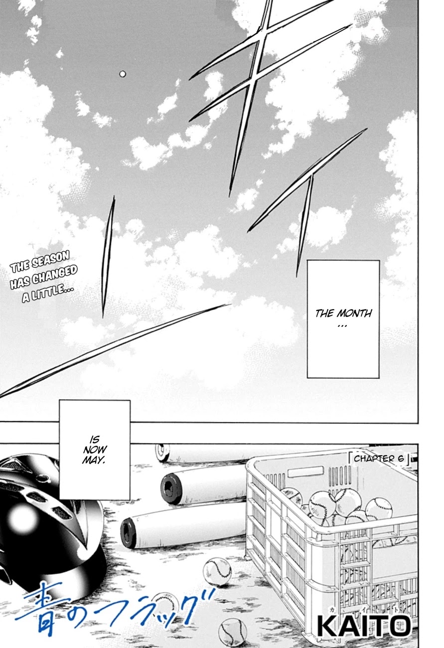 Ao no Flag Chapter 6 page 1 - Chapter 6