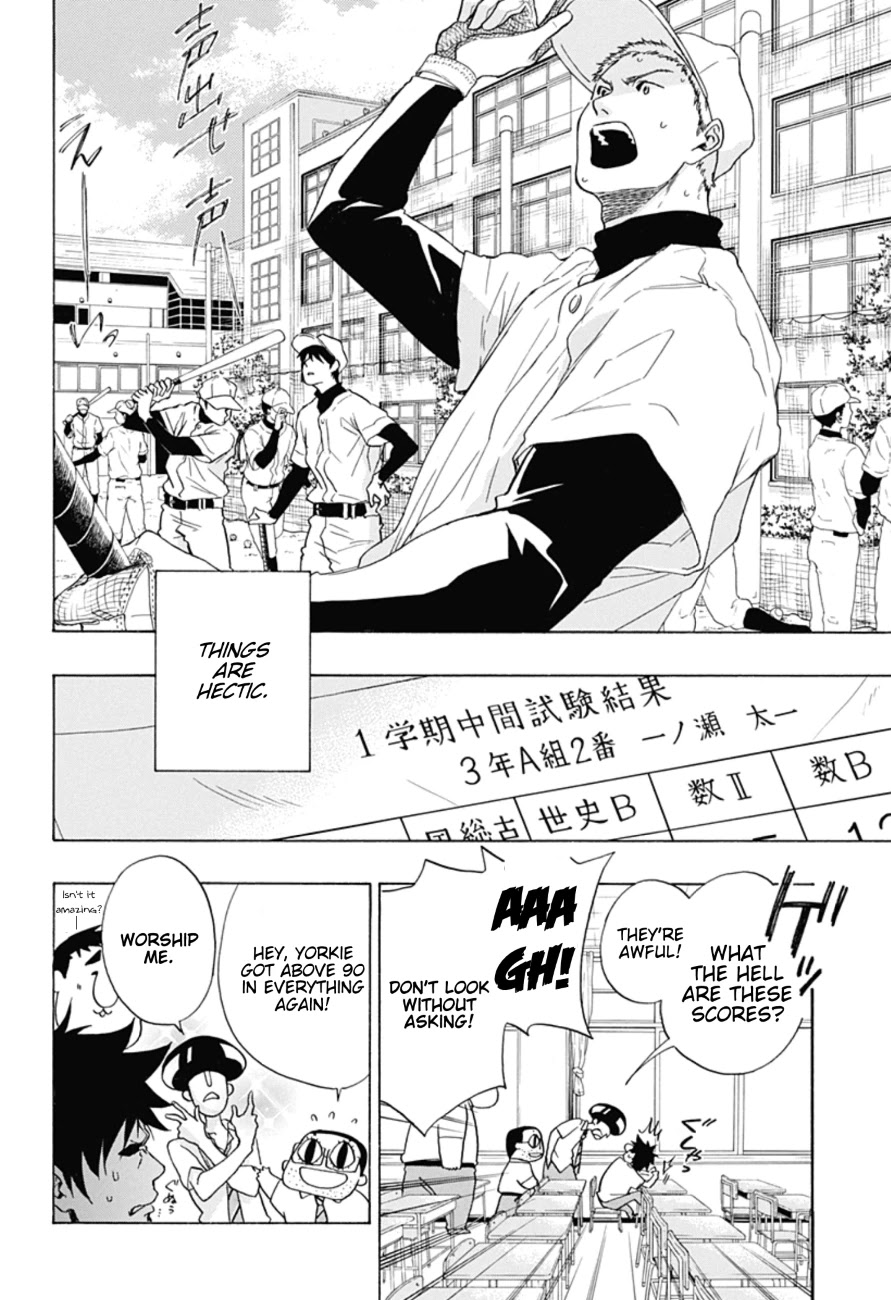 Ao no Flag Chapter 6 page 2 - Chapter 6