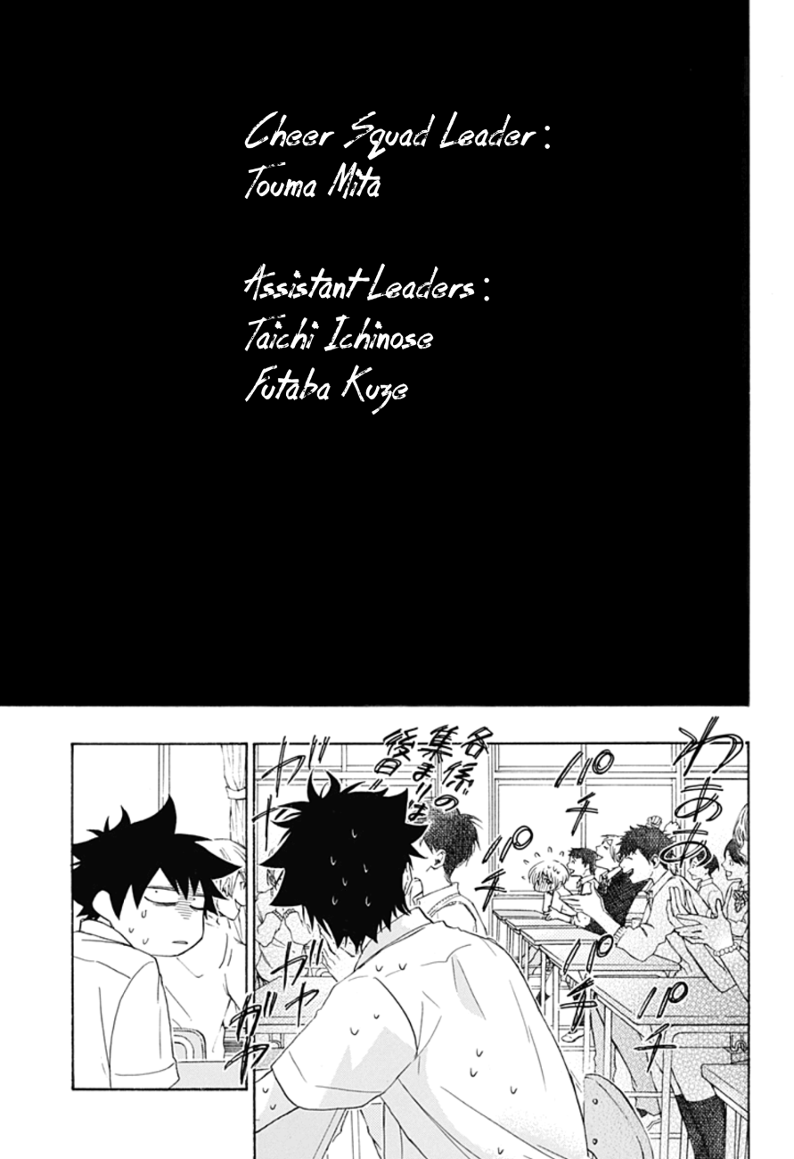 Ao no Flag Chapter 6 page 23 - Chapter 6