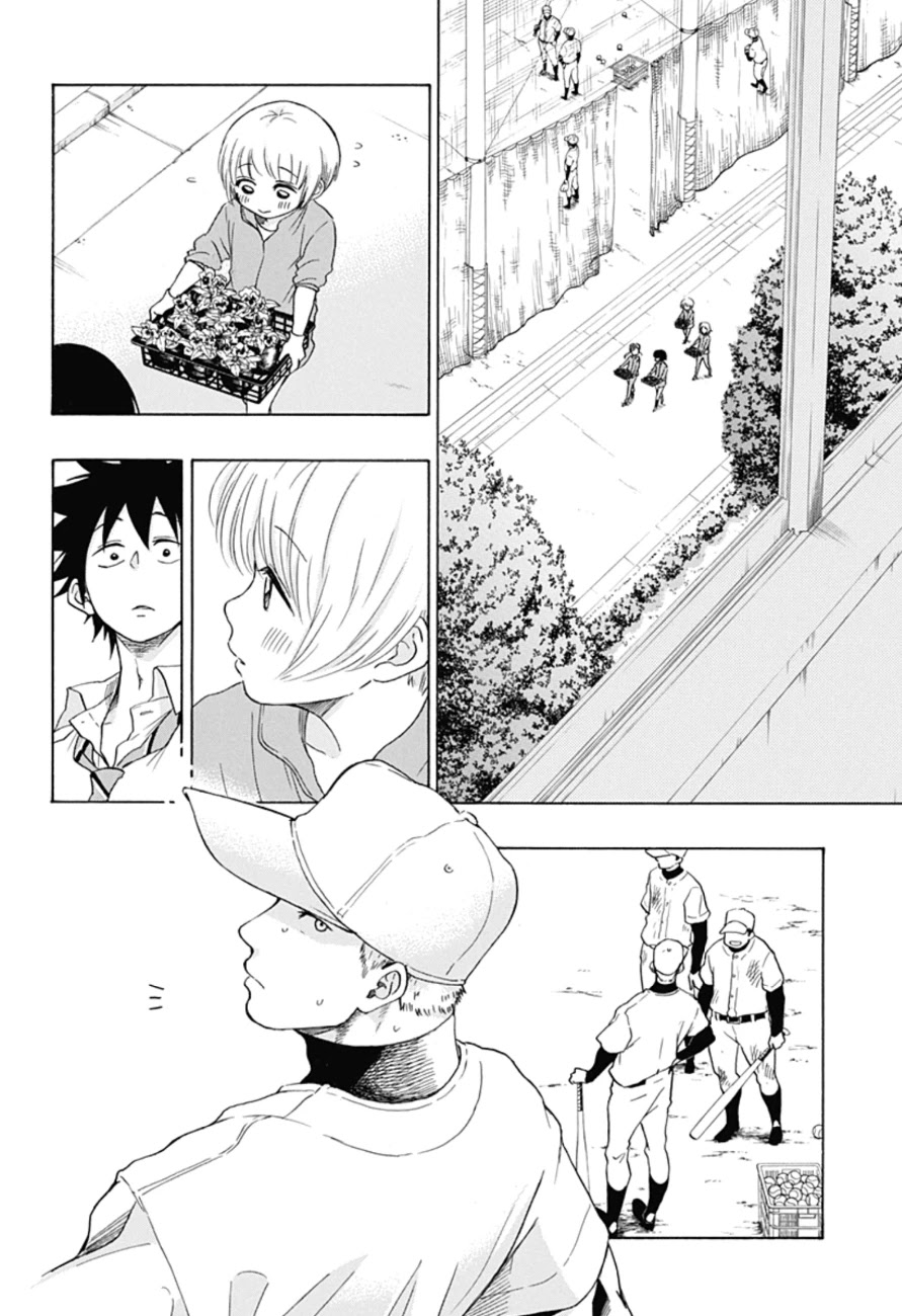 Ao no Flag Chapter 6 page 4 - Chapter 6