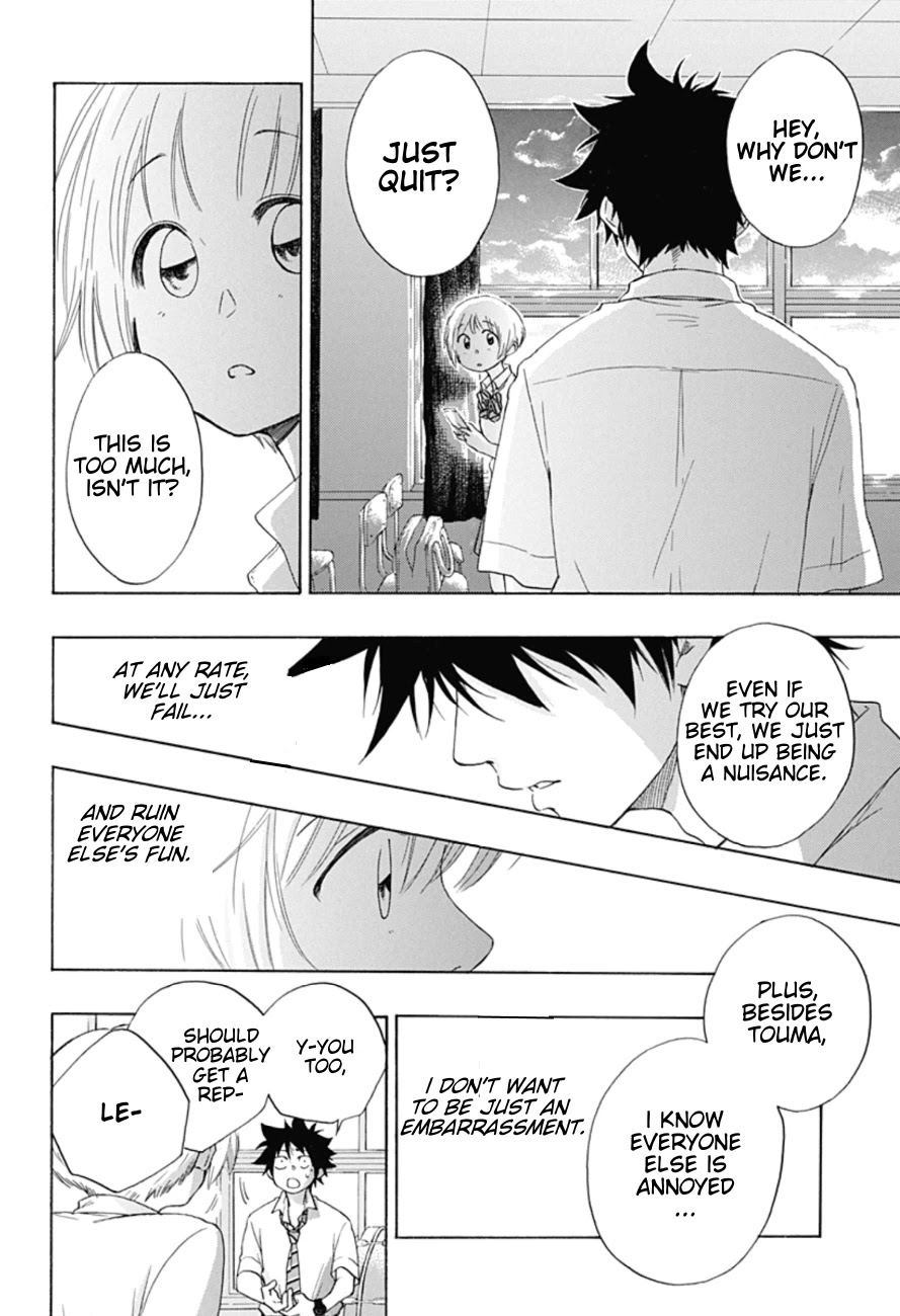 Ao no Flag Chapter 7 page 14 - Chapter 7