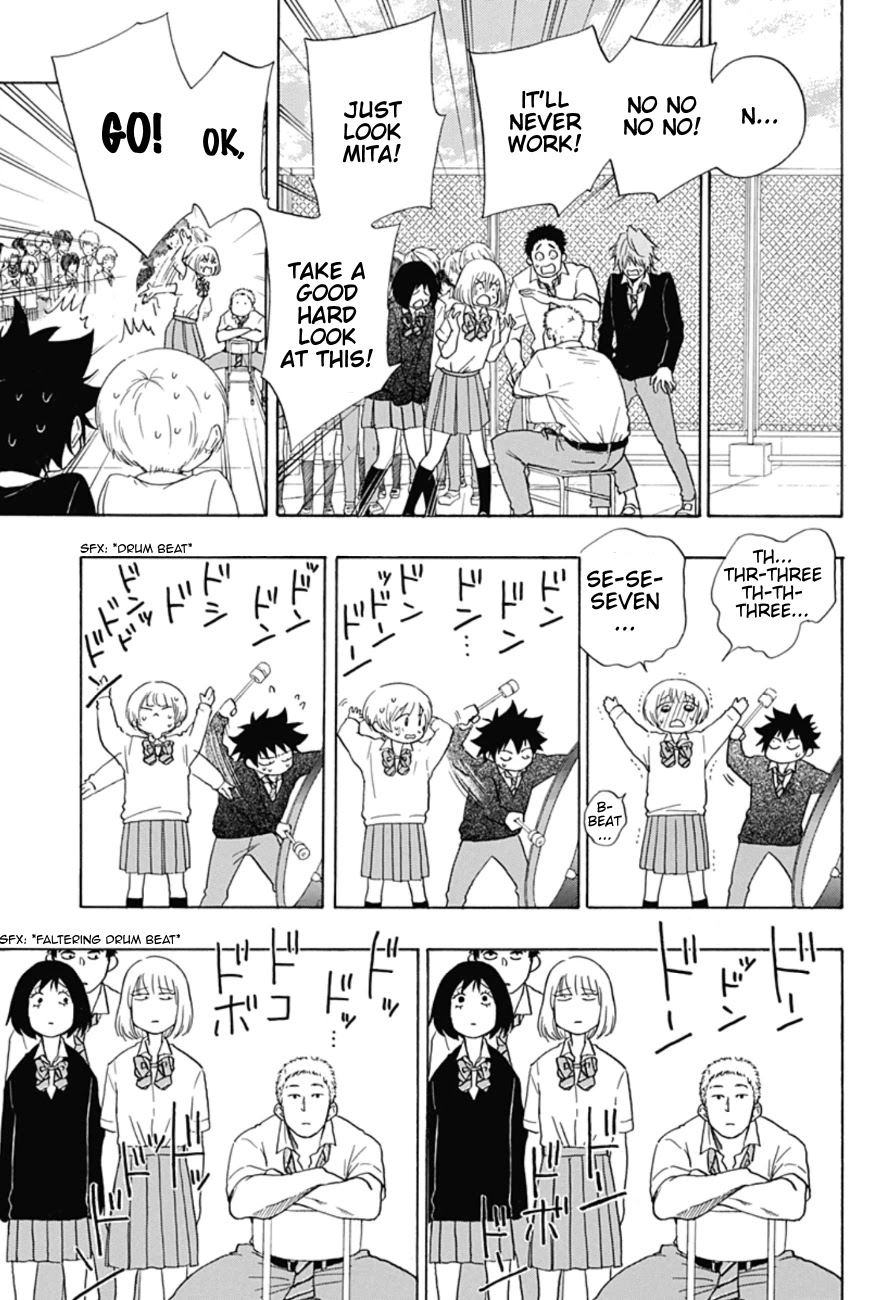 Ao no Flag Chapter 7 page 3 - Chapter 7