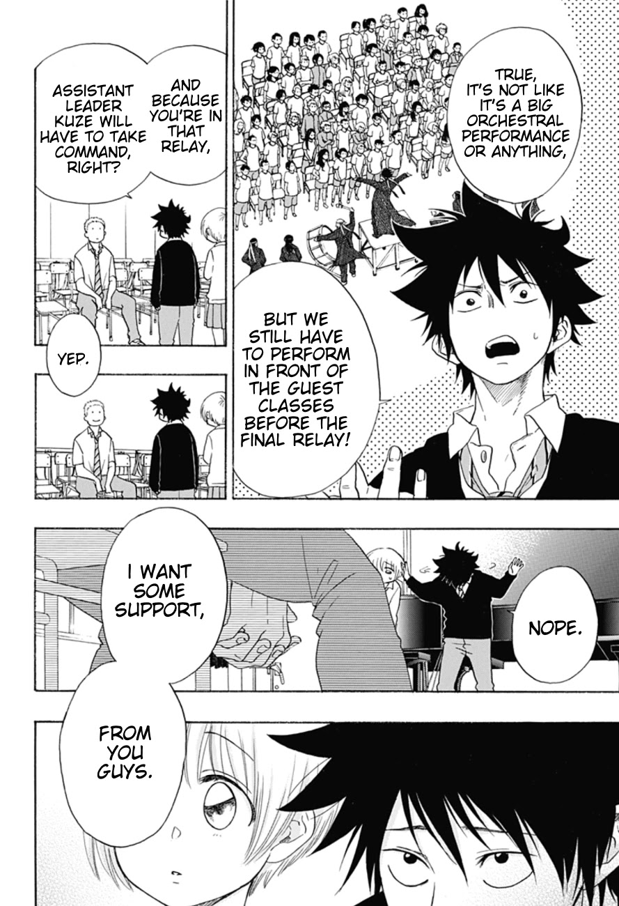 Ao no Flag Chapter 7 page 6 - Chapter 7