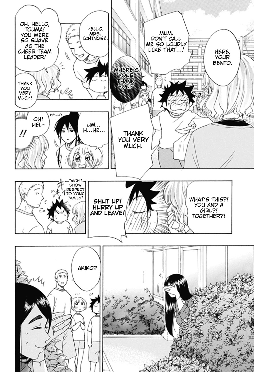 Ao no Flag Chapter 8 page 12 - Chapter 8