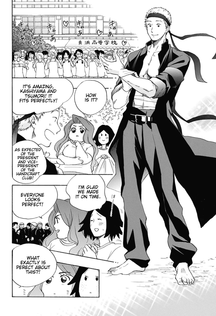Ao no Flag Chapter 8 page 2 - Chapter 8