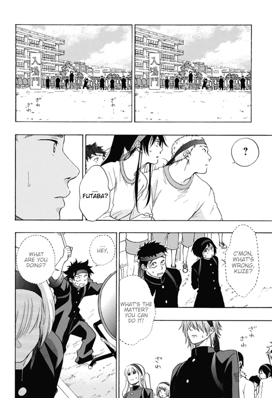 Ao no Flag Chapter 8 page 24 - Chapter 8