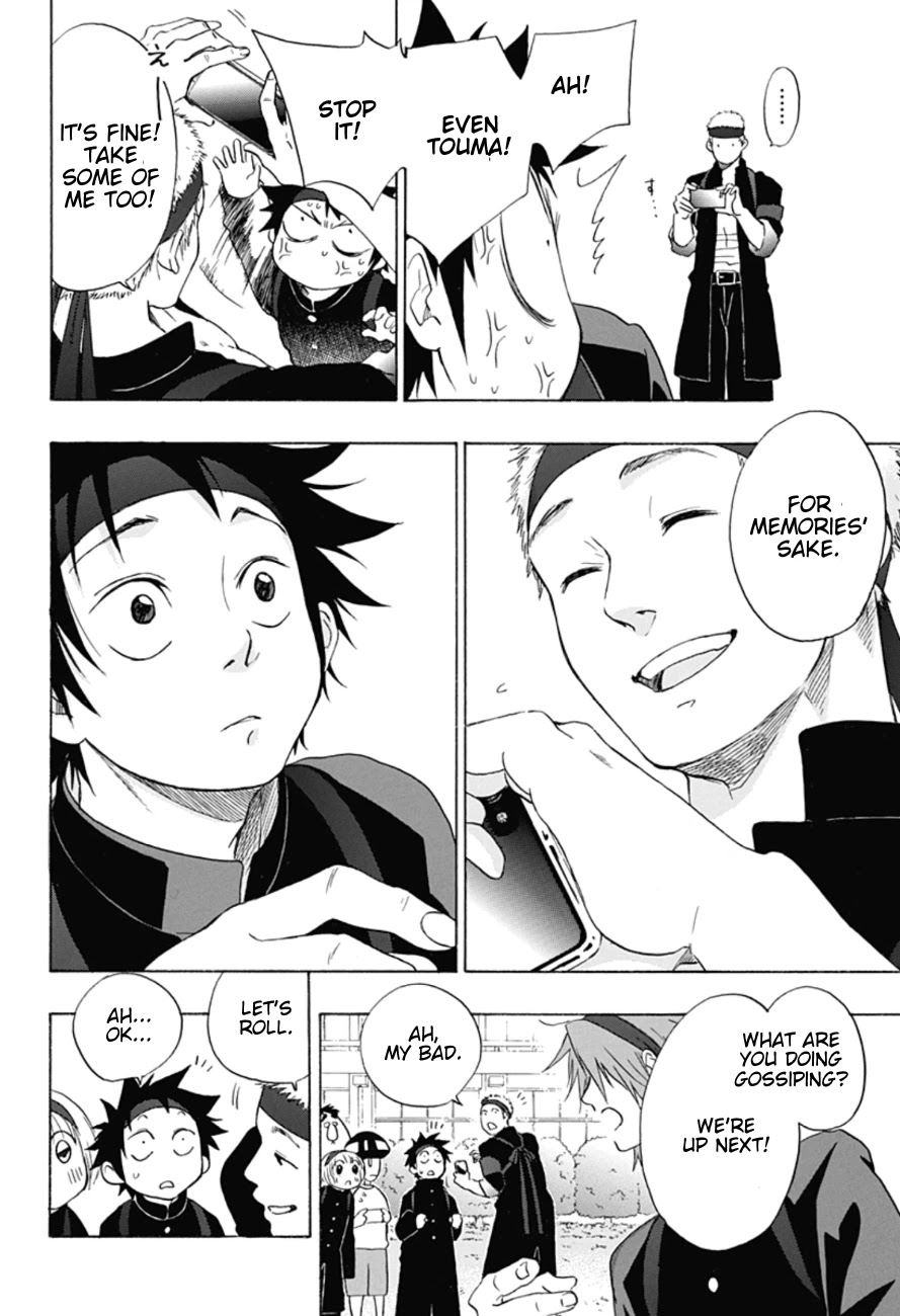 Ao no Flag Chapter 8 page 4 - Chapter 8