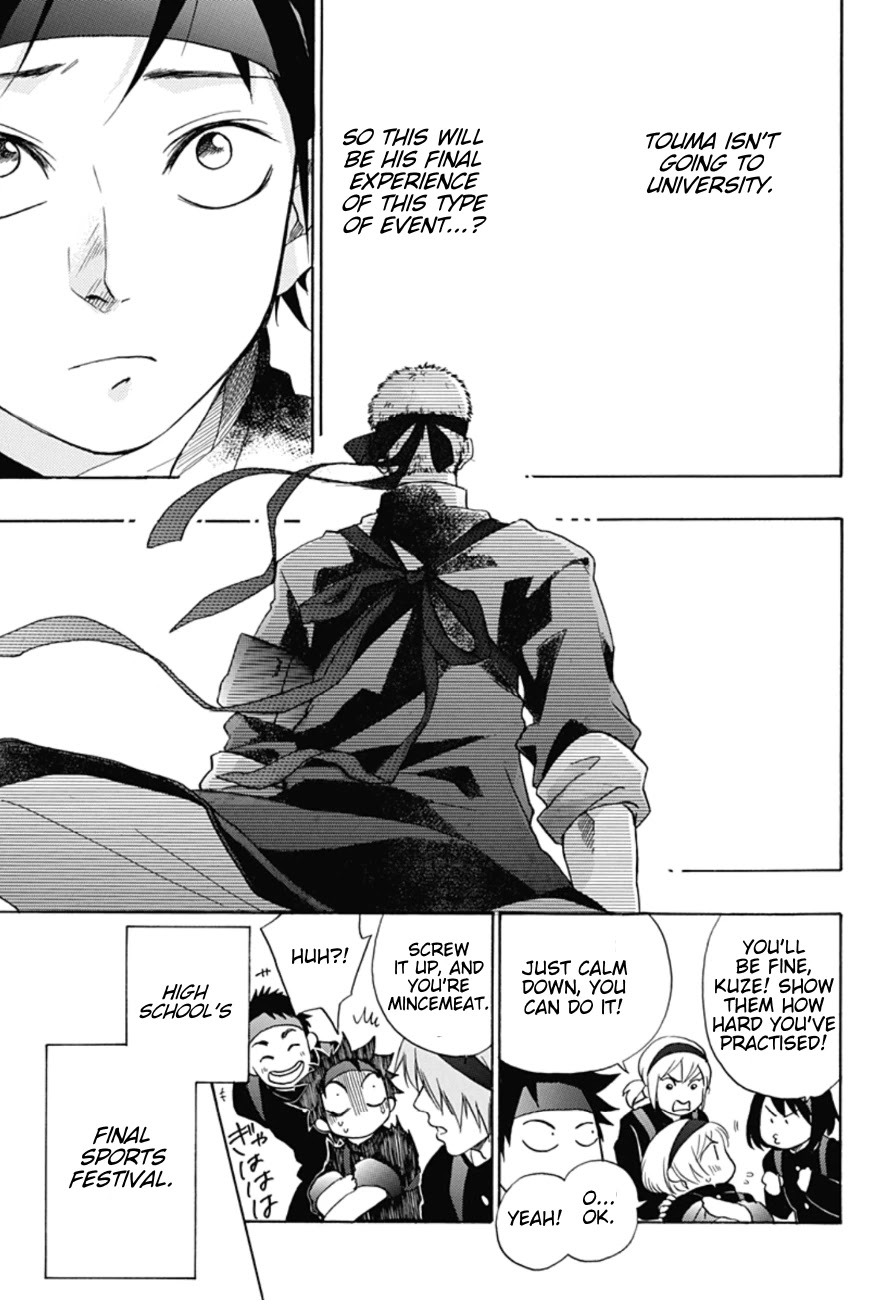 Ao no Flag Chapter 8 page 5 - Chapter 8