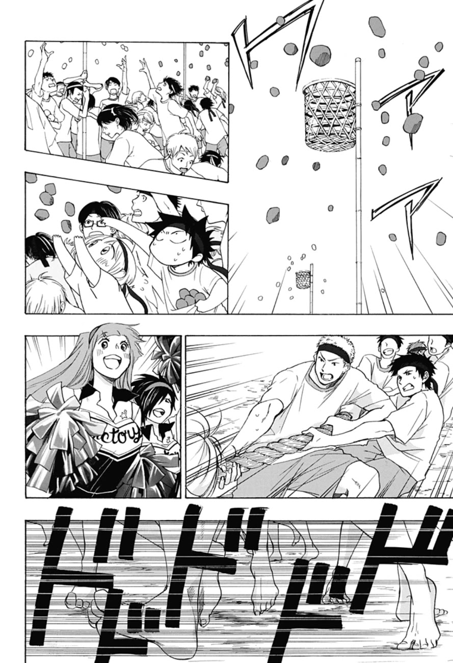 Ao no Flag Chapter 8 page 8 - Chapter 8