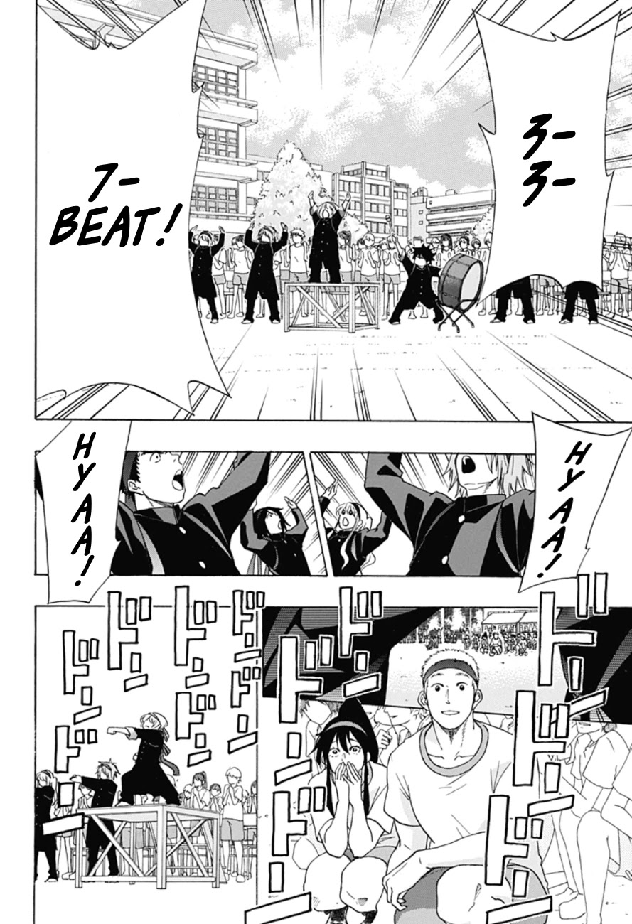 Ao no Flag Chapter 9 page 13 - Chapter 9