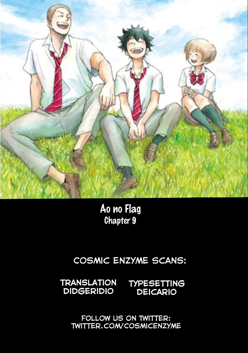 Ao no Flag Chapter 9 page 2 - Chapter 9