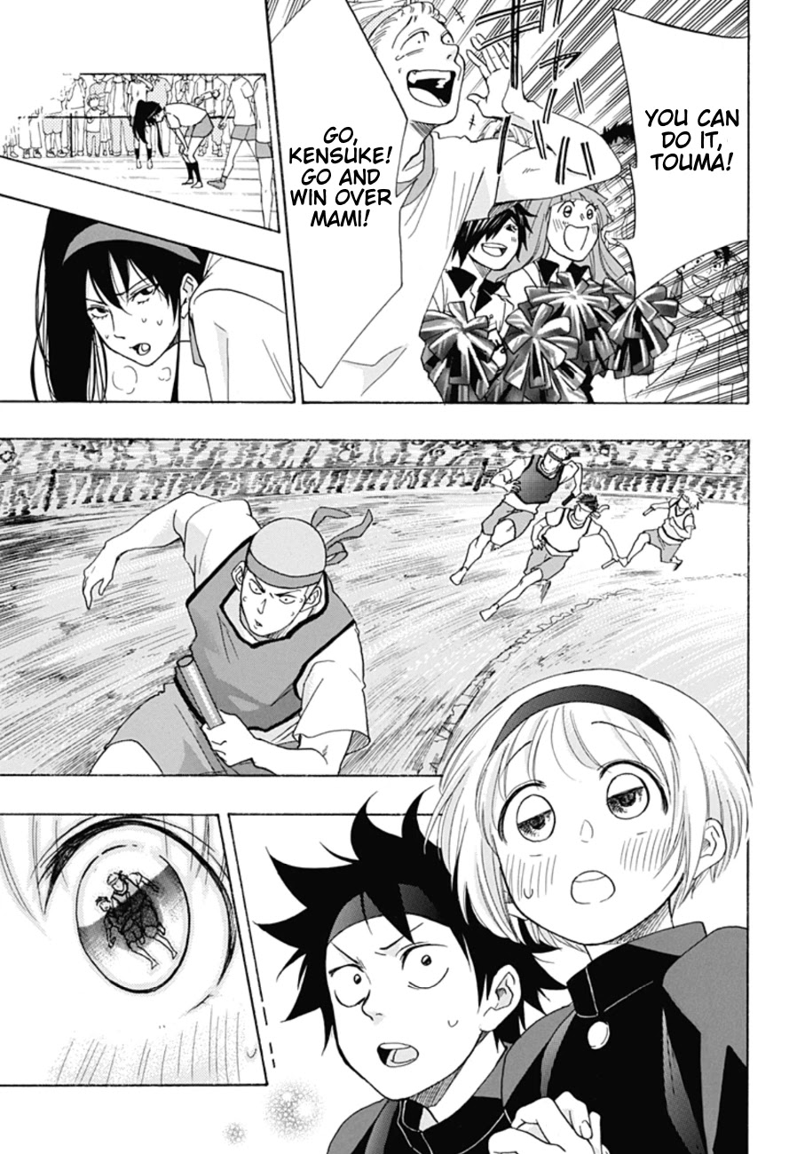 Ao no Flag Chapter 9 page 22 - Chapter 9