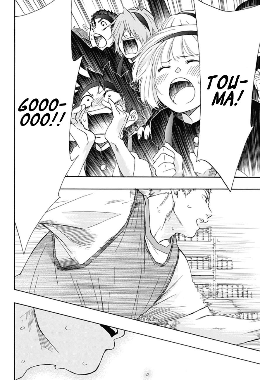 Ao no Flag Chapter 9 page 23 - Chapter 9