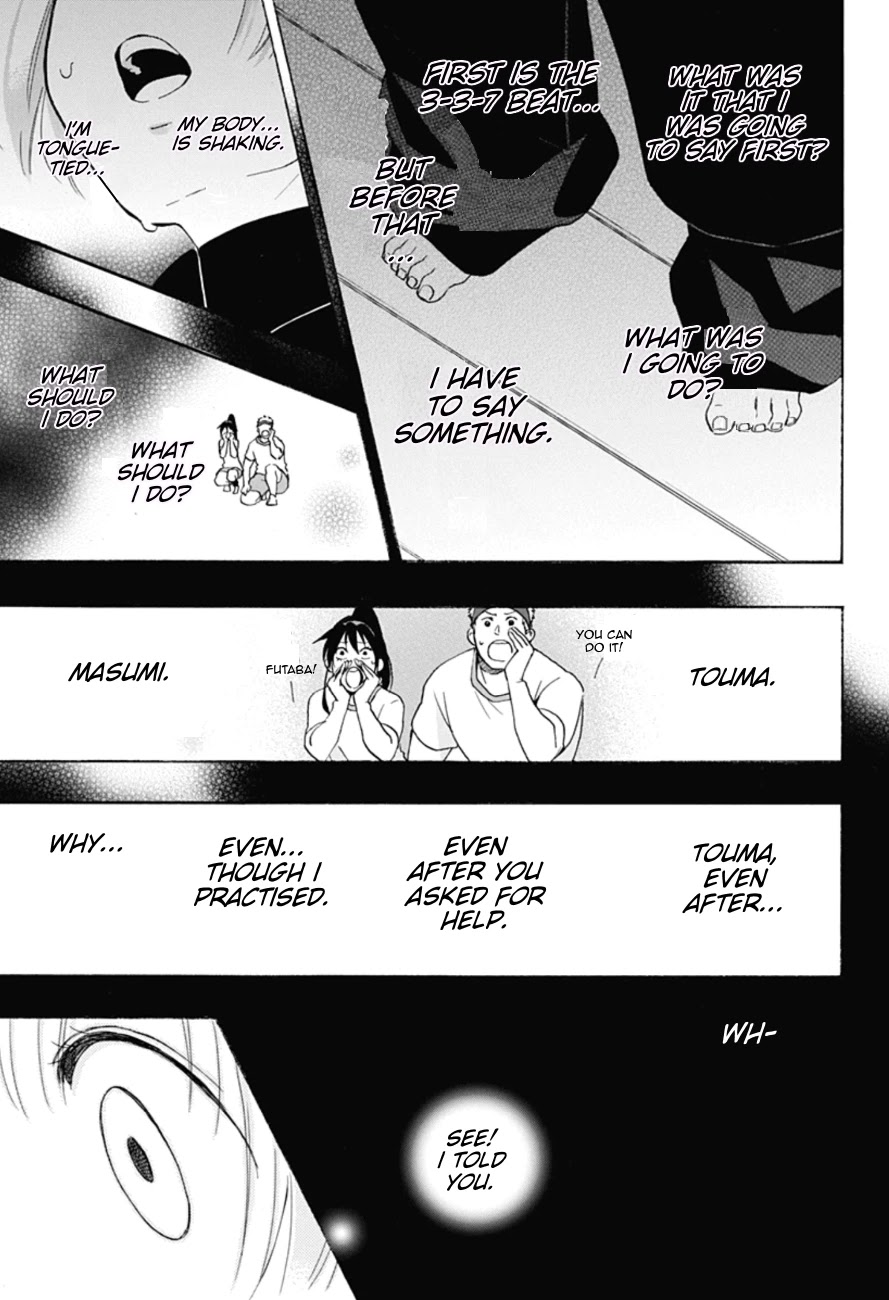 Ao no Flag Chapter 9 page 6 - Chapter 9