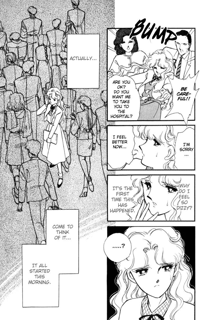 Ao no Fuuin Chapter 1 page 12 - Chapter 1