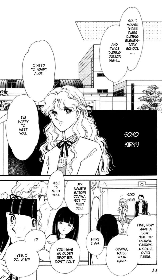 Ao no Fuuin Chapter 1 page 13 - Chapter 1
