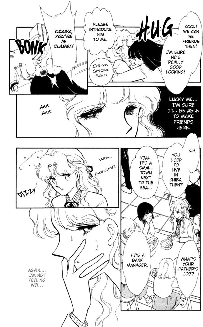Ao no Fuuin Chapter 1 page 14 - Chapter 1