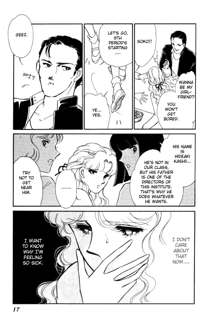 Ao no Fuuin Chapter 1 page 16 - Chapter 1