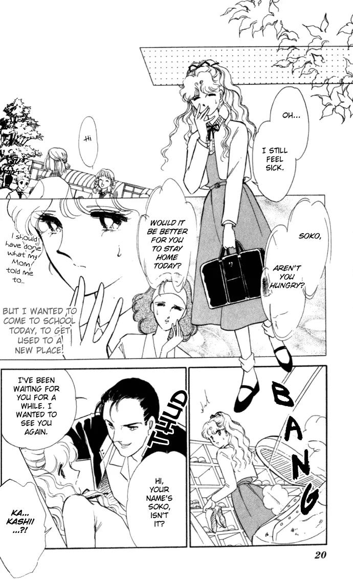 Ao no Fuuin Chapter 1 page 19 - Chapter 1