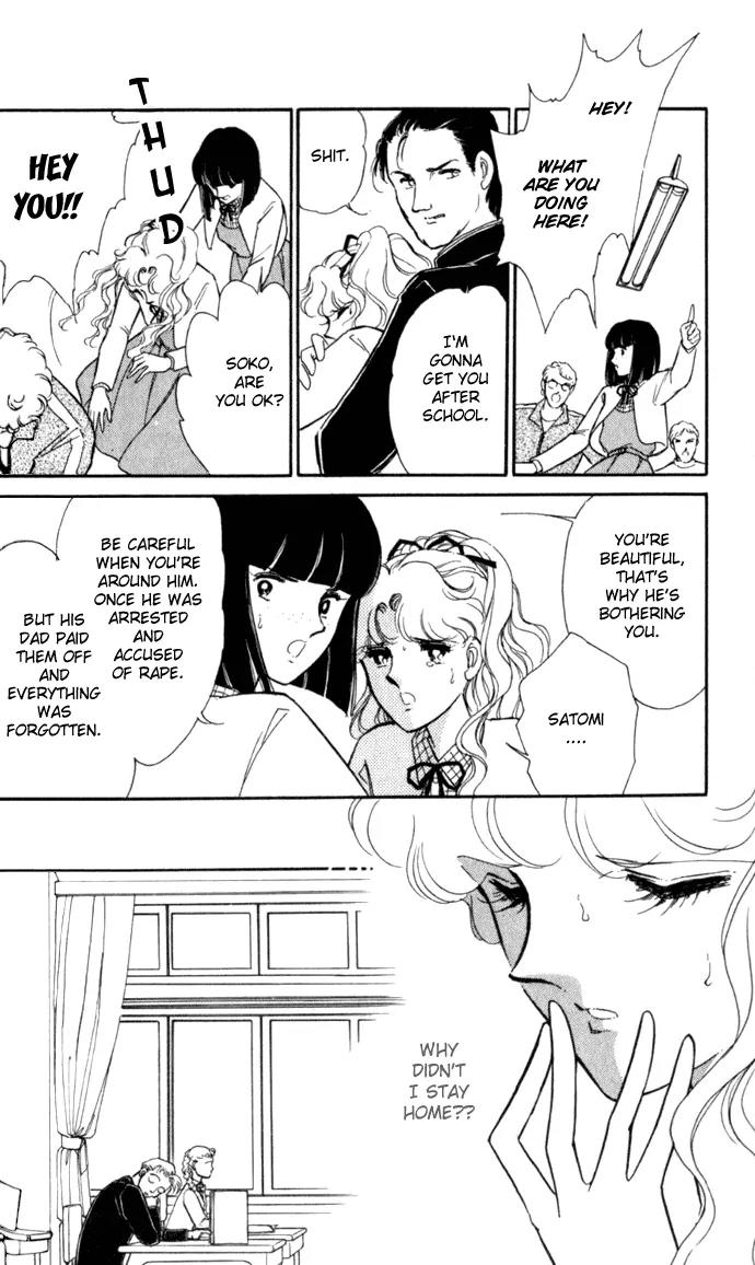 Ao no Fuuin Chapter 1 page 21 - Chapter 1