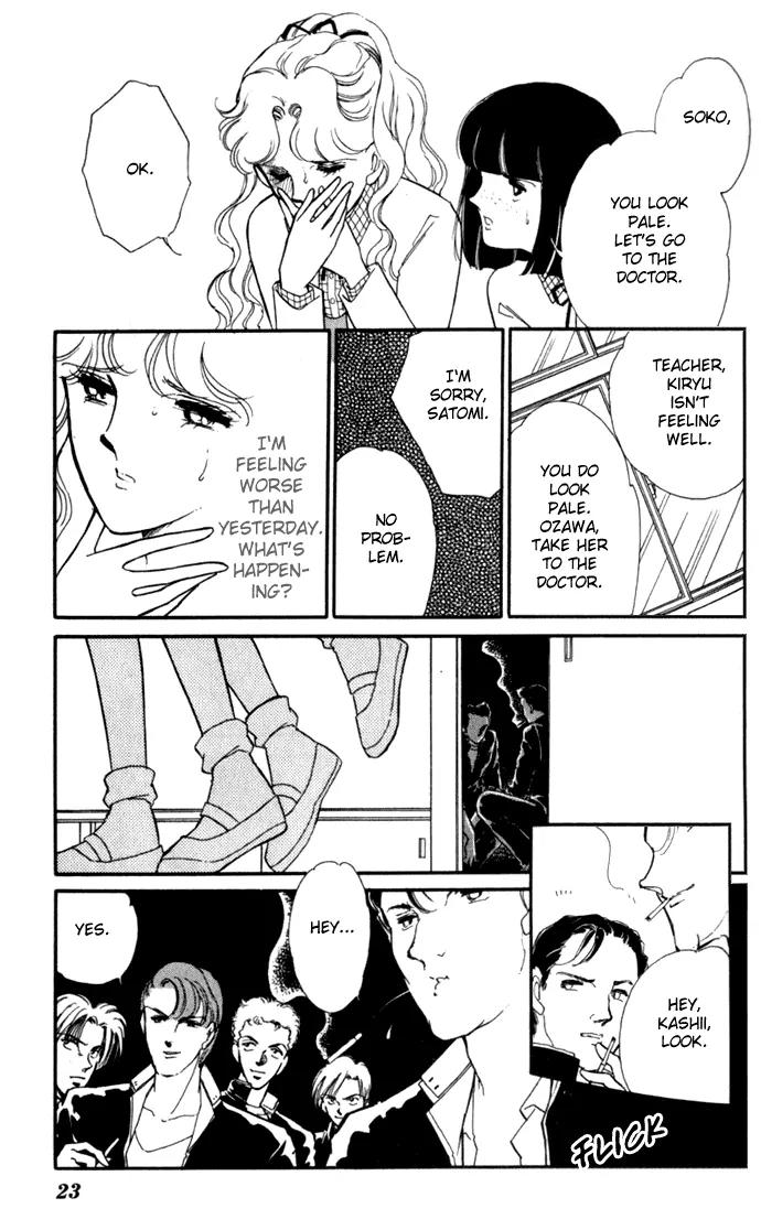 Ao no Fuuin Chapter 1 page 22 - Chapter 1