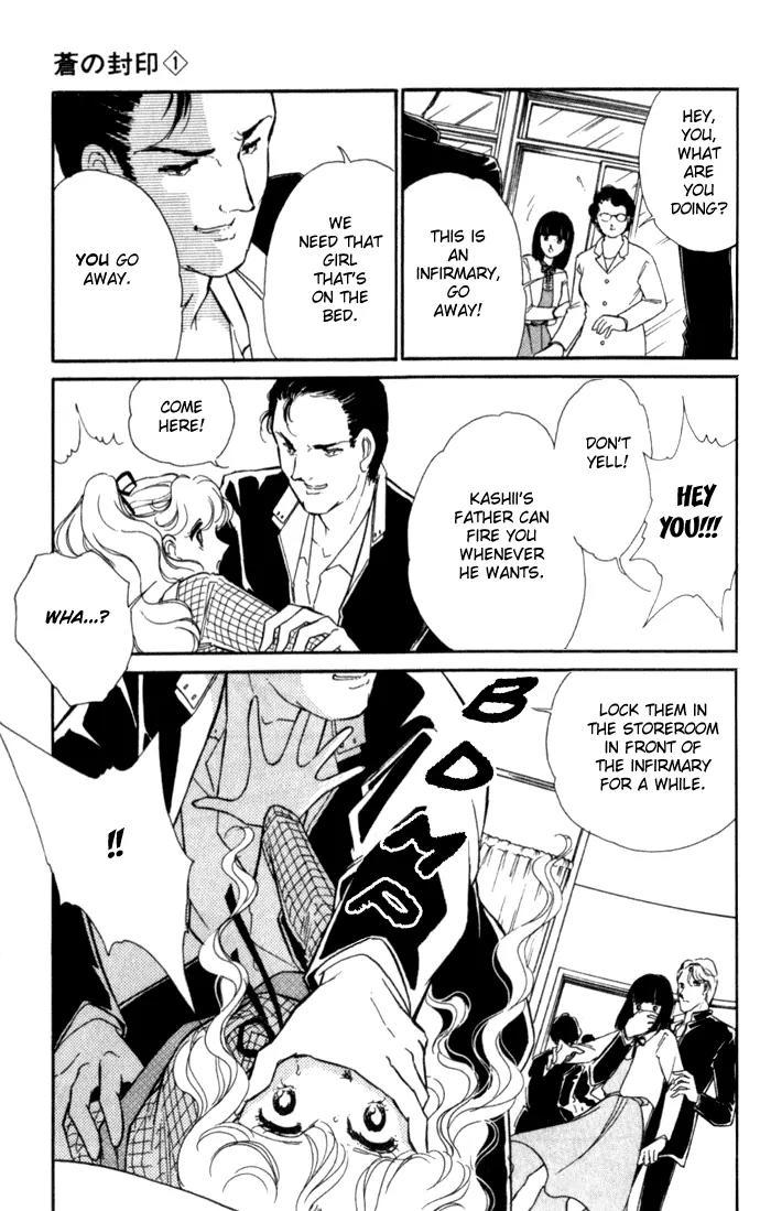 Ao no Fuuin Chapter 1 page 24 - Chapter 1