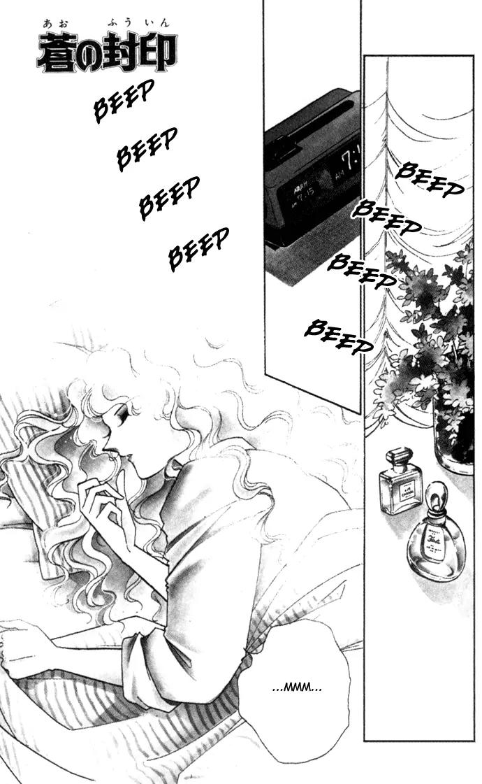 Ao no Fuuin Chapter 1 page 3 - Chapter 1