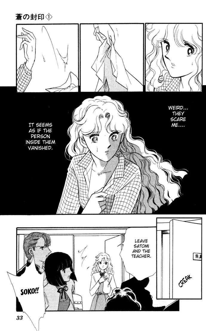 Ao no Fuuin Chapter 1 page 32 - Chapter 1