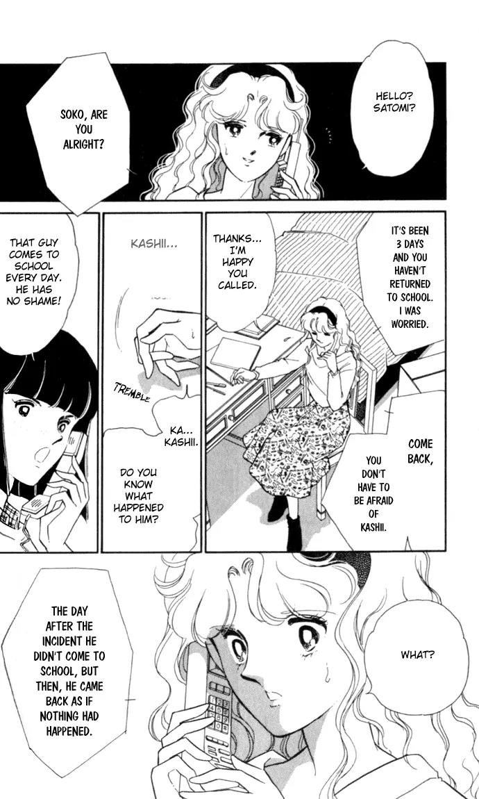 Ao no Fuuin Chapter 1 page 36 - Chapter 1