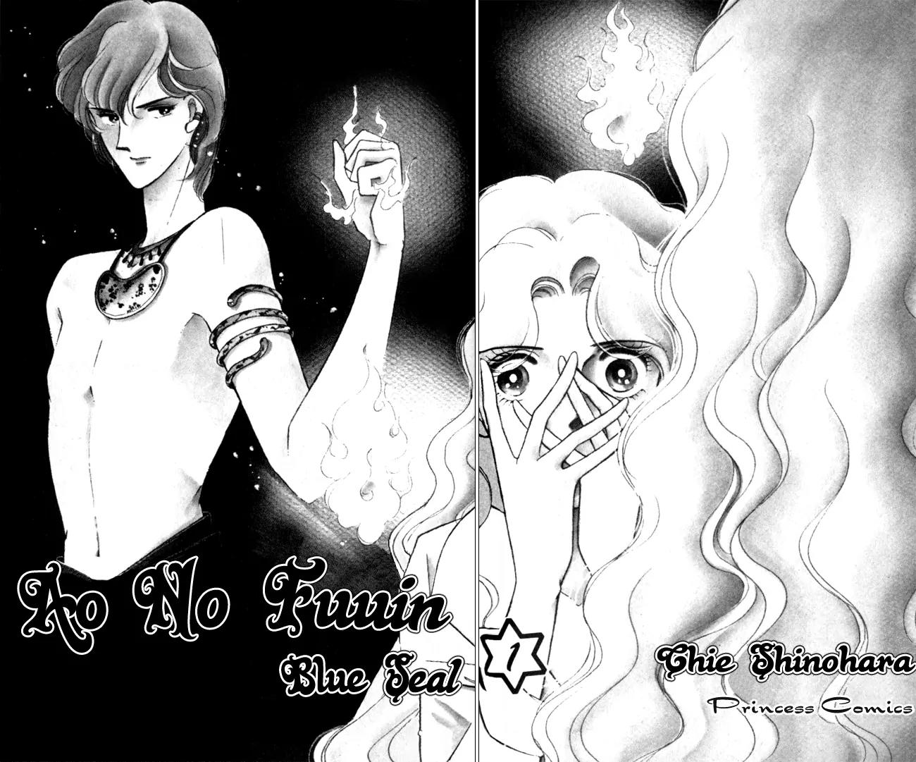 Ao no Fuuin Chapter 1 page 4 - Chapter 1