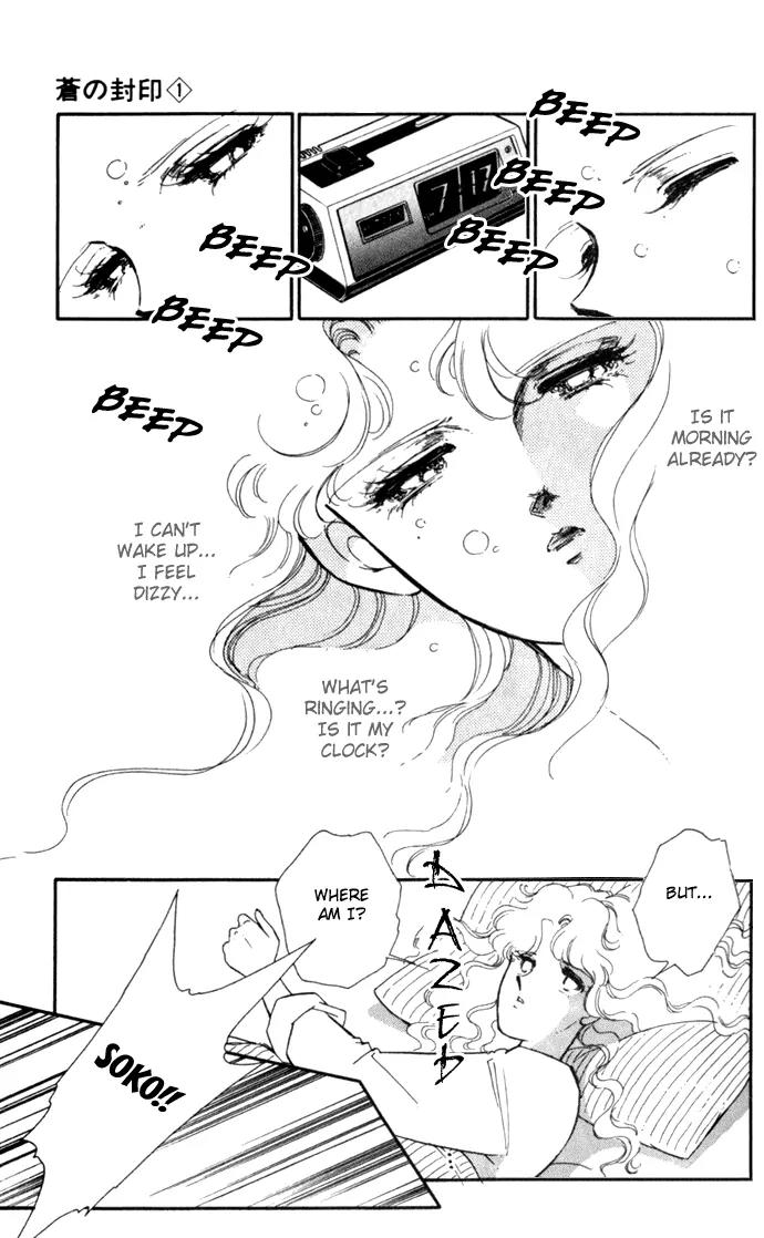 Ao no Fuuin Chapter 1 page 6 - Chapter 1