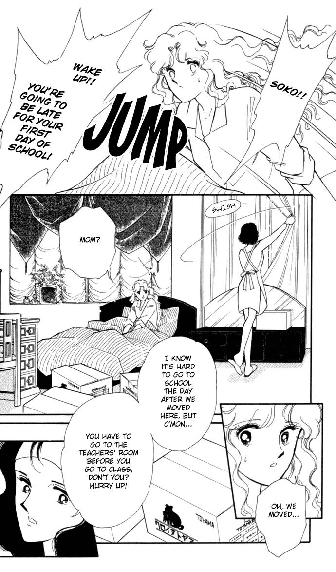 Ao no Fuuin Chapter 1 page 7 - Chapter 1