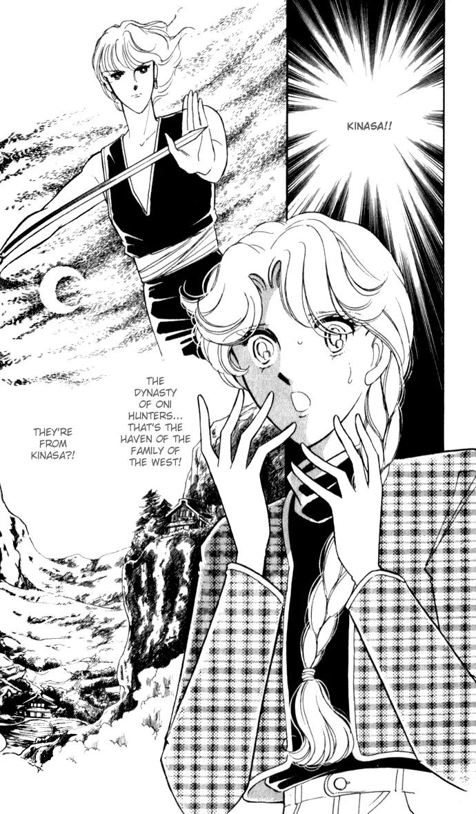 Ao no Fuuin Chapter 10 page 1 - Chapter 10