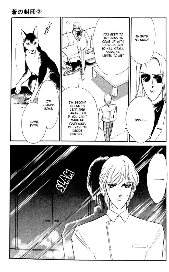 Ao no Fuuin Chapter 10 page 11 - Chapter 10