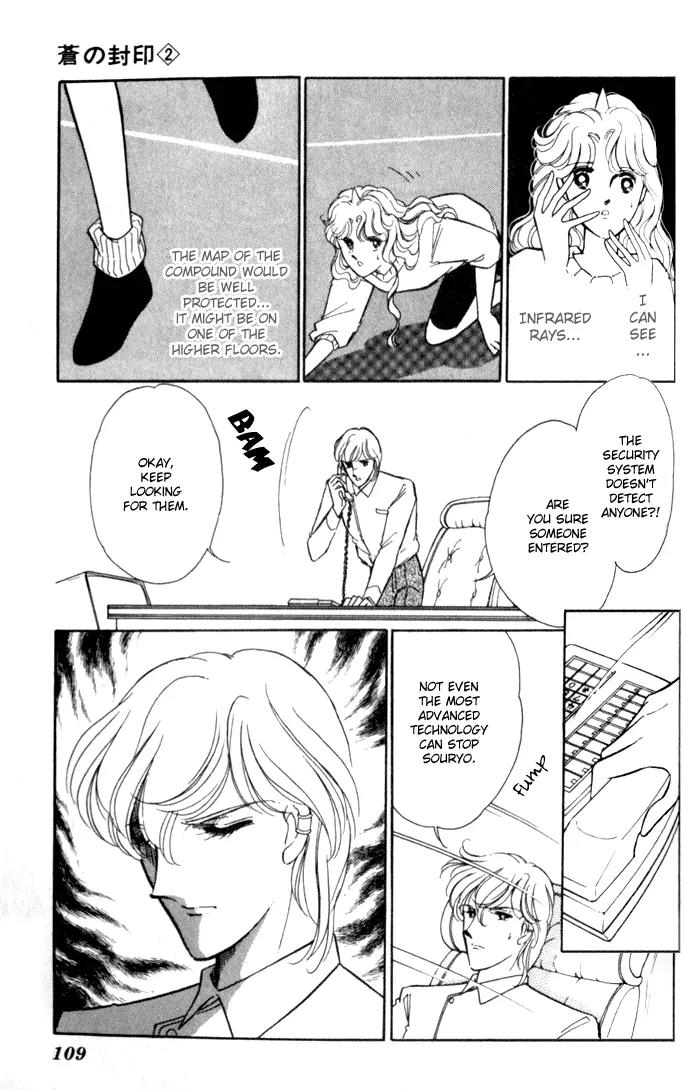 Ao no Fuuin Chapter 10 page 17 - Chapter 10