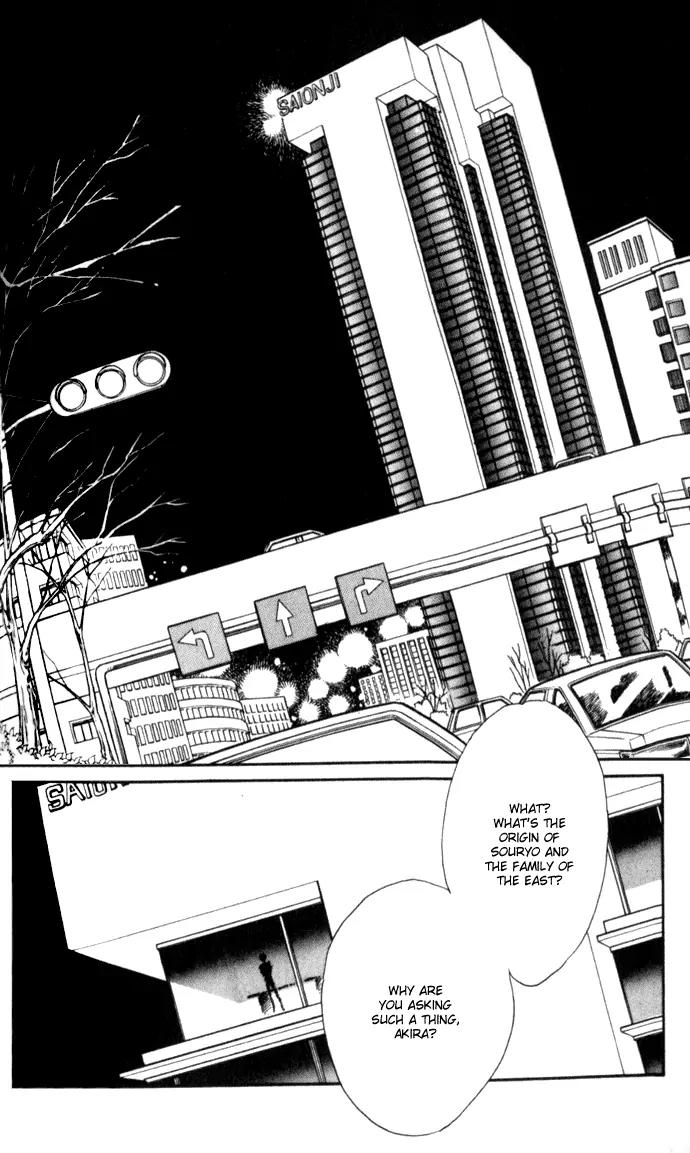 Ao no Fuuin Chapter 10 page 8 - Chapter 10