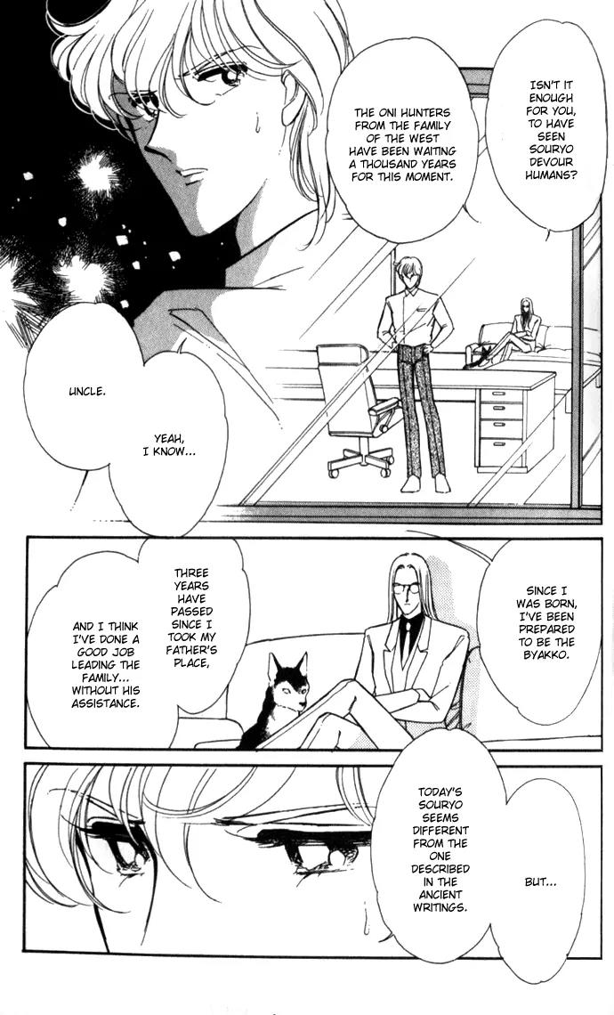 Ao no Fuuin Chapter 10 page 9 - Chapter 10