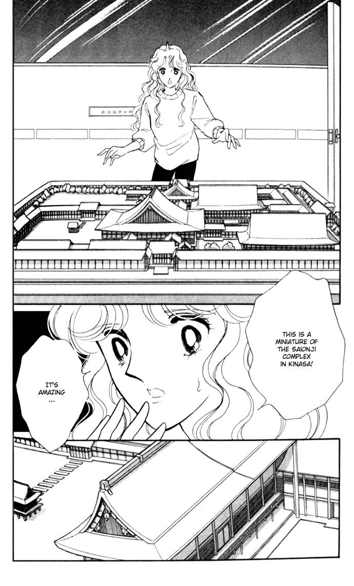 Ao no Fuuin Chapter 11 page 1 - Chapter 11
