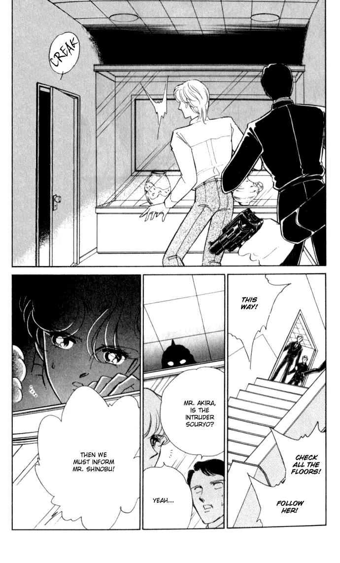 Ao no Fuuin Chapter 11 page 15 - Chapter 11